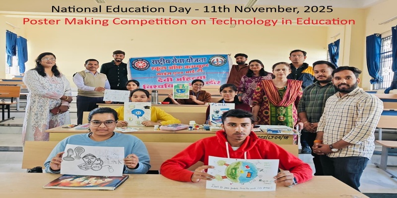 National Education Day
